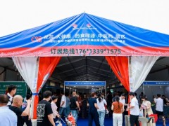 2026国际（亳州）中医药博览会药机展