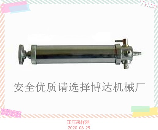 鹤壁博达多种采样器服务达到你的满意