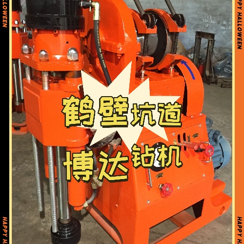 鹤壁博达煤矿坑道钻机服务达到你的满意