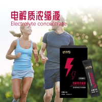 百未草电解质浓缩液 运动营养食品全国招商山东庆葆堂