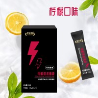 百未草电解质浓缩液 运动营养食品品牌定制山东庆葆堂