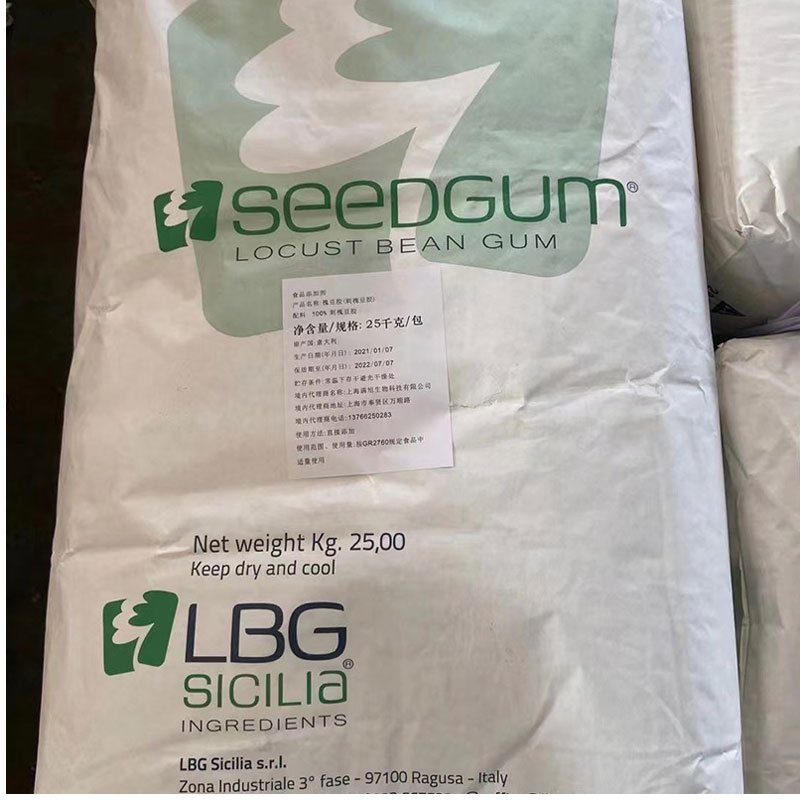 食品级刺槐豆胶长角豆胶角豆胶洋槐豆胶食品增稠剂