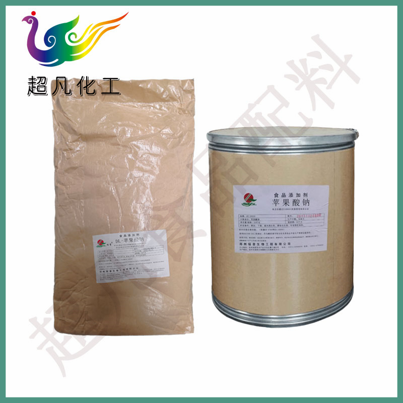 食品级DL-苹果酸钠酸味调节剂增香调味水产肉类防脱水抗氧化剂