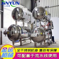 三角粽子杀菌锅 五香鸡爪水浴杀菌锅 豆制品电脑全自动杀菌设备