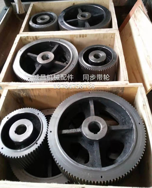 任丘链轮厂家_任丘齿轮加工-任丘市诚昌机械配件有限公司