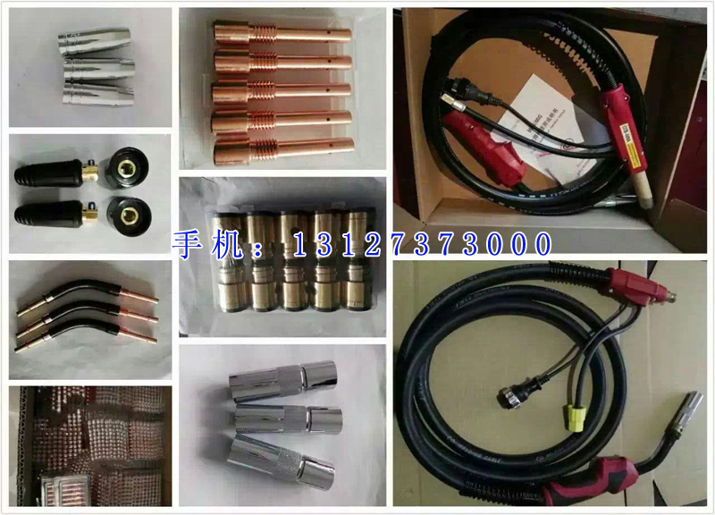 河北任丘恒盛焊割设备生产：焊枪及配件、割枪配件、海宝电极割咀