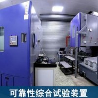 GJB1032A-2020环境应力筛选试验服务