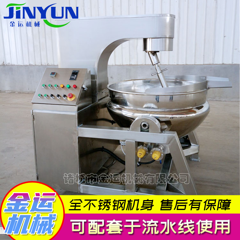 行星搅拌炒锅 全自动食堂炒菜锅 番茄酱果酱炒锅 肉松饼炒锅