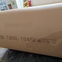 典码大字符喷码机 瓦楞纸喷印 即喷即干 附着力强