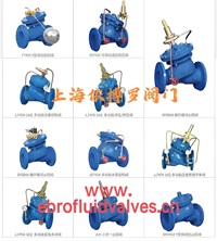 上海依搏罗水力控制阀分类及选型规格齐全速发货