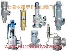 安全阀分类及选型-上海依搏罗阀门规格齐全速发货