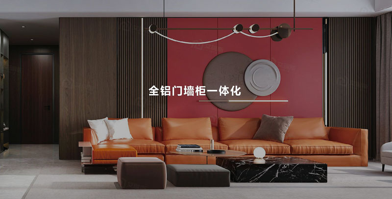 河北全铝家居、全铝家具、全铝厨房、全铝橱柜、全铝衣柜安装