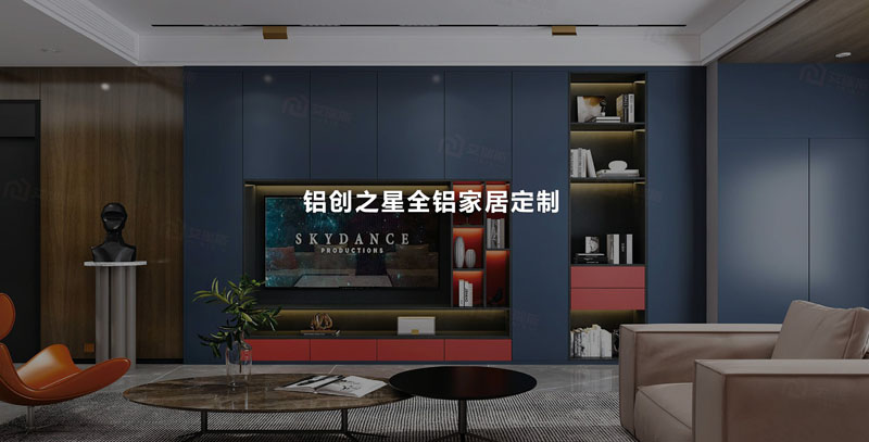 全铝门墙柜、全铝衣帽间、河北铝创之星安装、全铝书柜