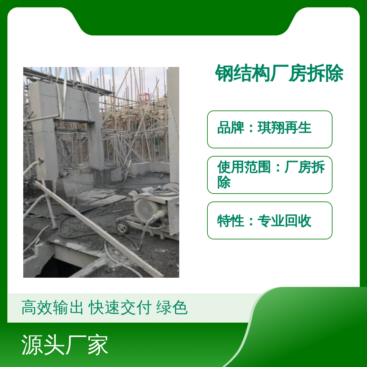 二手岩棉板回收大量回收旧夹芯板