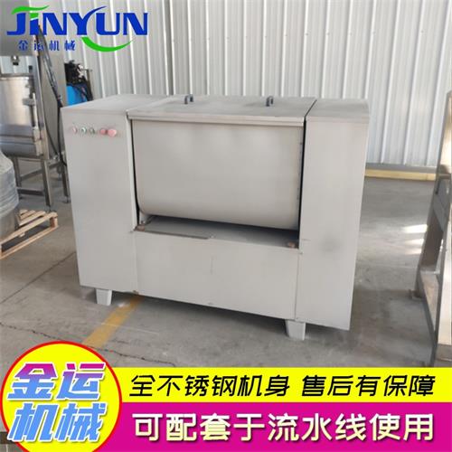香肠双轴拌陷机 水饺馅真空拌馅机 丸子菜馅调馅机