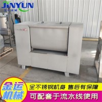 香肠双轴拌陷机 水饺馅真空拌馅机 丸子菜馅调馅机