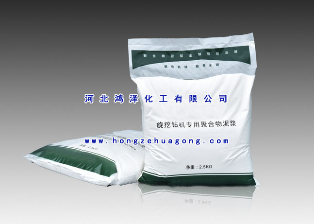 泥浆粉厂家,河北鸿泽化工,河北任丘泥浆粉生产厂家