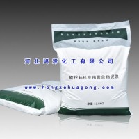 泥浆粉厂家,河北鸿泽化工,河北任丘泥浆粉生产厂家