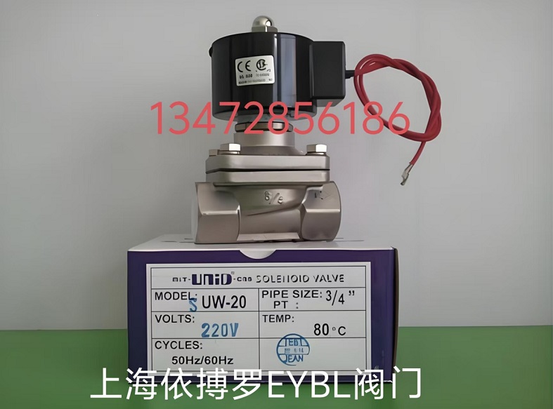 保证正品台湾UNI-D电磁阀SUW-25 AV220V