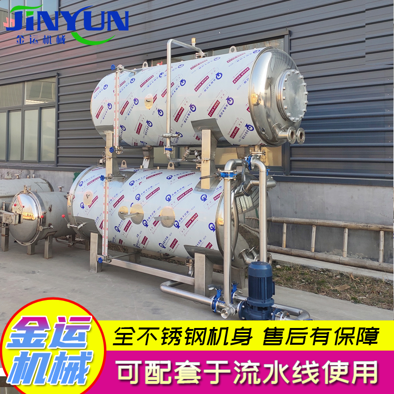 真空包装猪蹄高温杀菌锅 全自动双层水浴杀菌釜