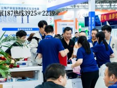 2026武汉智能泵阀展