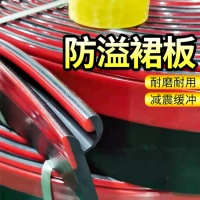 聚氨酯防溢裙板 耐磨弹性好 导料槽挡煤皮带裙边定制