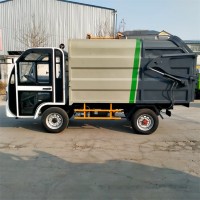 山东电动垃圾车厂家销售新能源电动四轮垃圾清运车报价表