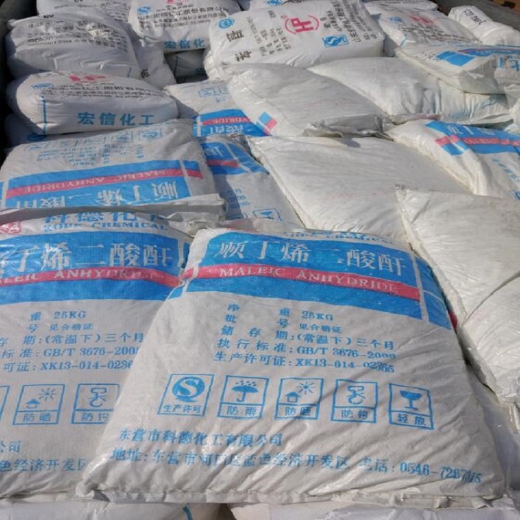 顺酐山东科德马来酸酐