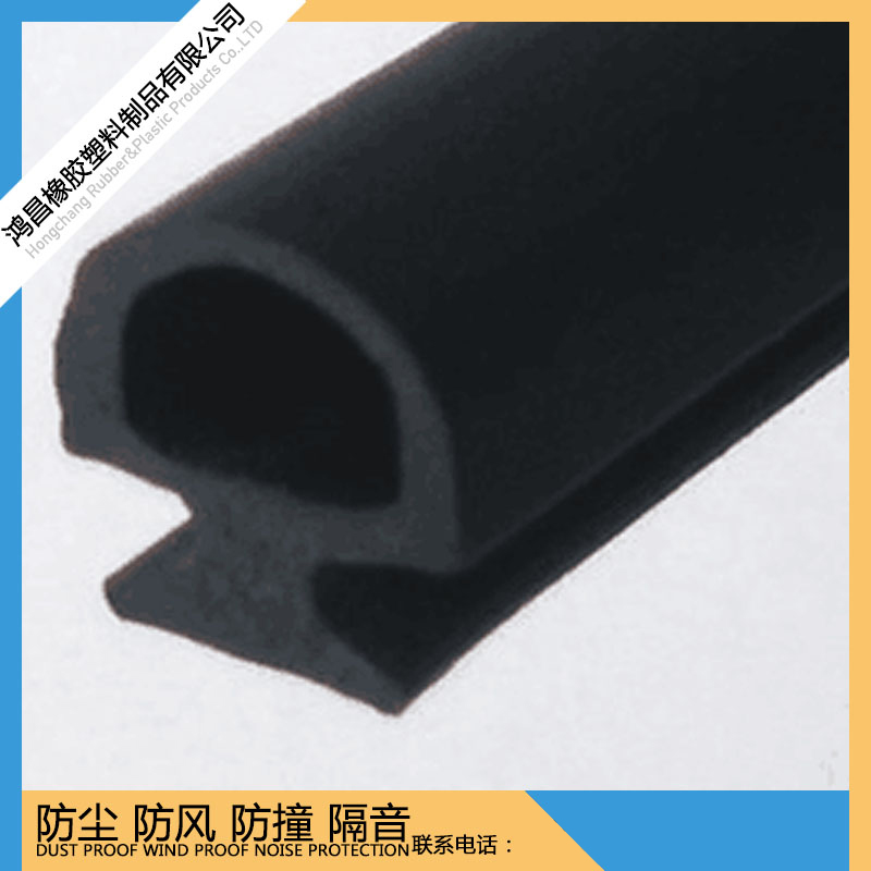铝合金密封条防撞条 减震条 自粘型黑色门窗密封条