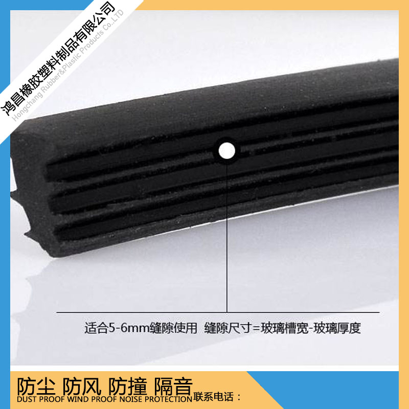 铝合金门窗户皮条 包玻璃边双面压条 缝隙密封条