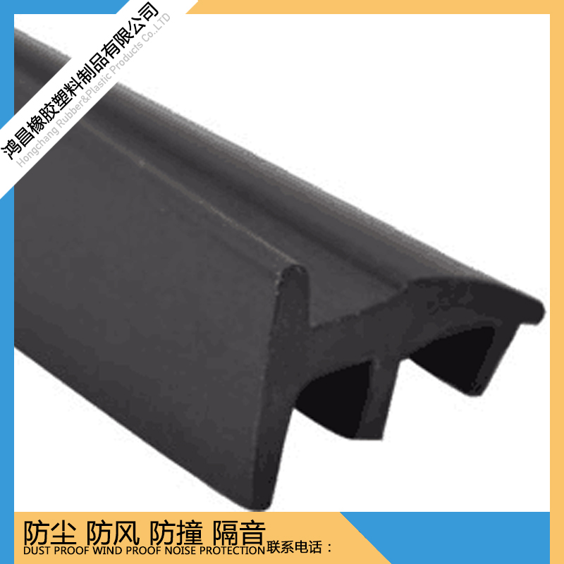 鸿昌橡塑塑钢窗户D P E I 型防撞自粘密封条