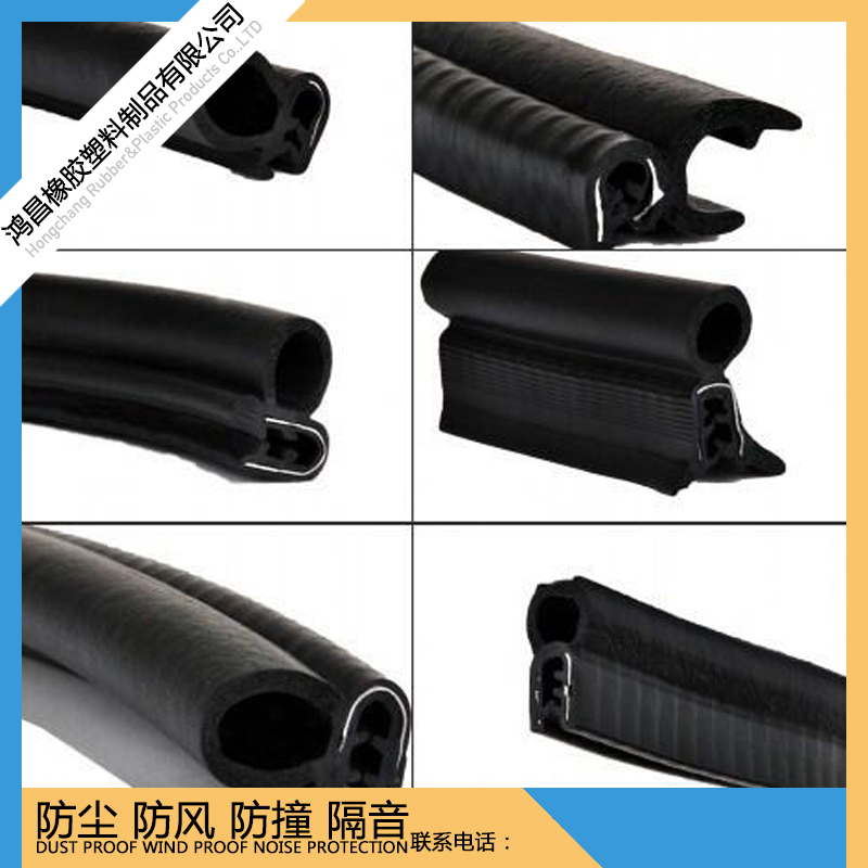 塑钢窗木门防风密封条