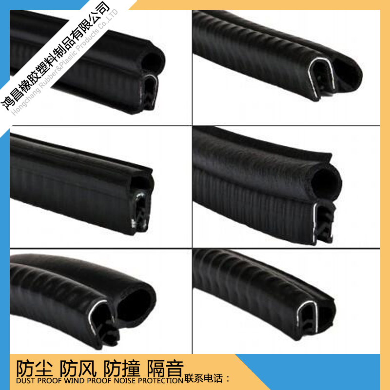 耐高温塑钢窗门窗密封条