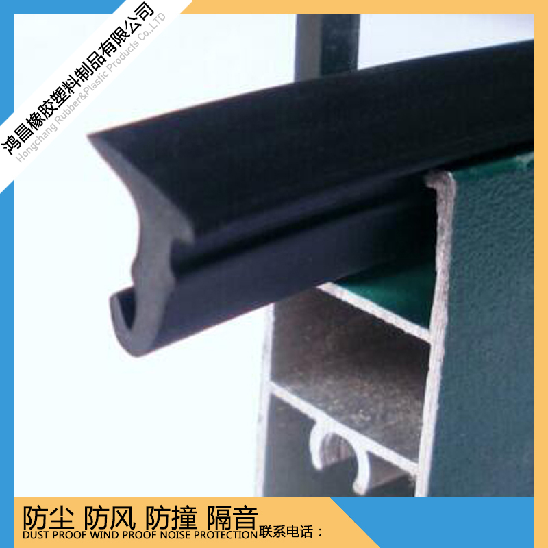 硅胶防尘防风防水门窗条 铝合金门窗密封条