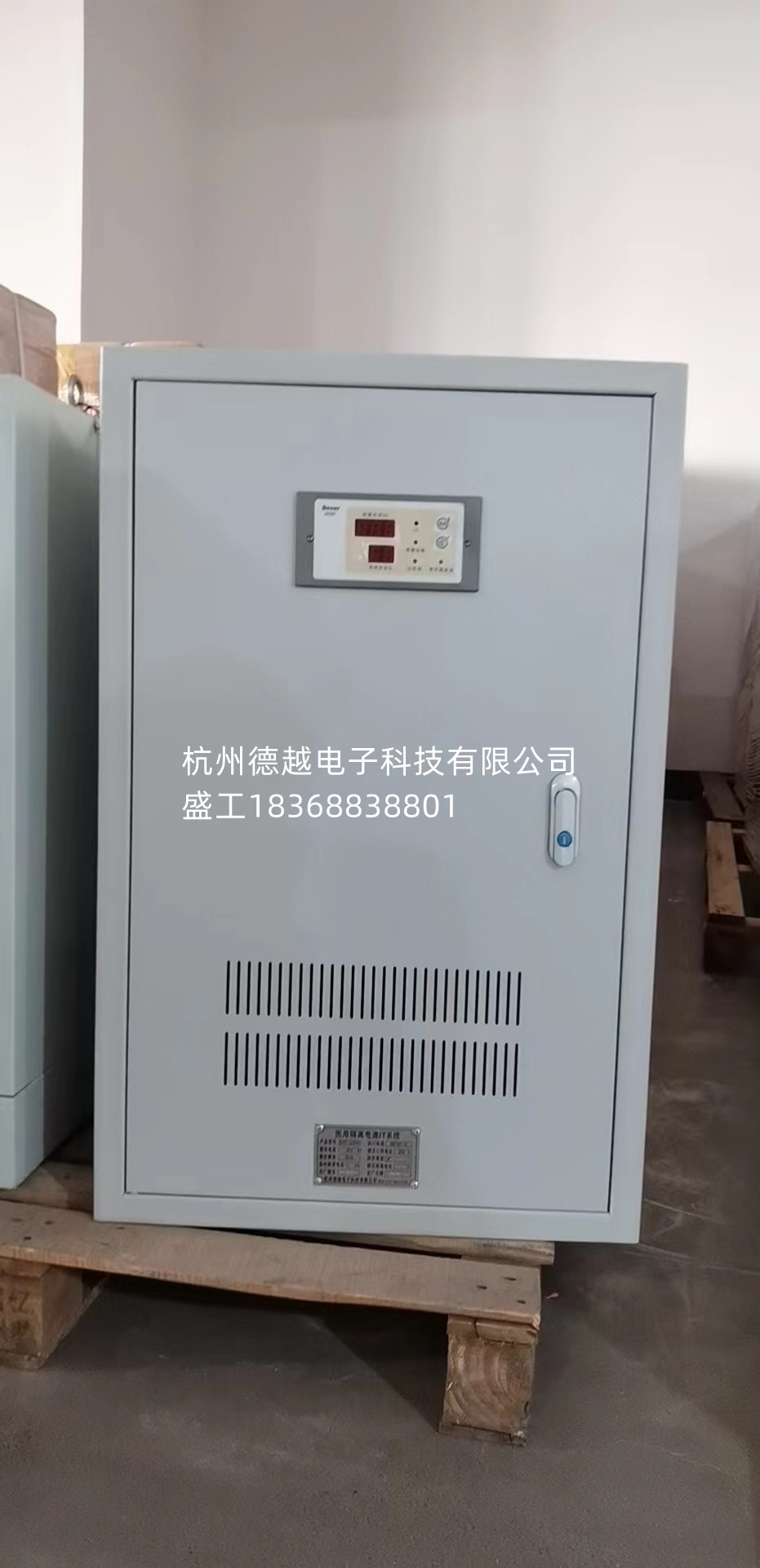 多功能漏电(剩余电流)检测仪(ELM-4-485)