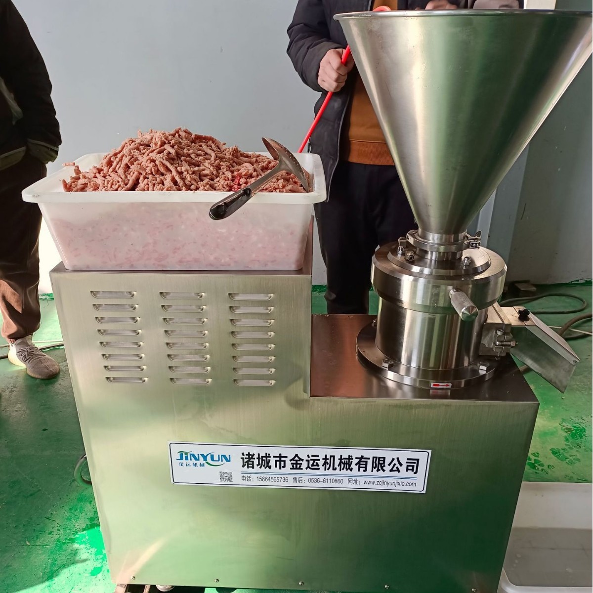 红豆泥胶体磨 辣椒酱研磨设备 花生酱胶磨机 高速精细粉碎机