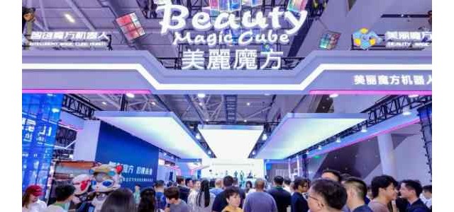 350家企业齐聚杭州！9月AI与机器人盛宴解锁科技新生态