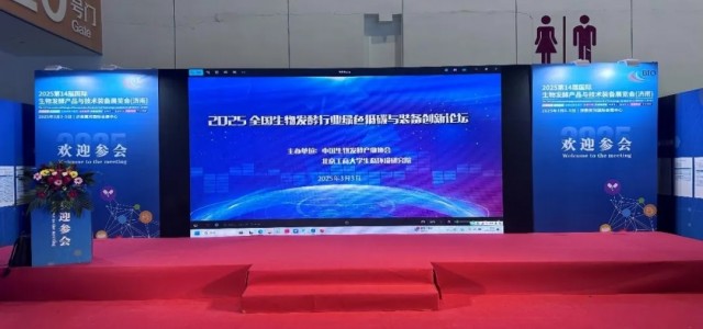 《2026制药企业QC实验室合规与管理能力提升》研讨会