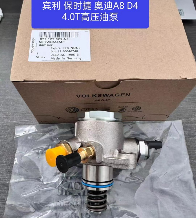 宾利 保时捷 奥迪4.0T高压油泵 喷油嘴 起动机