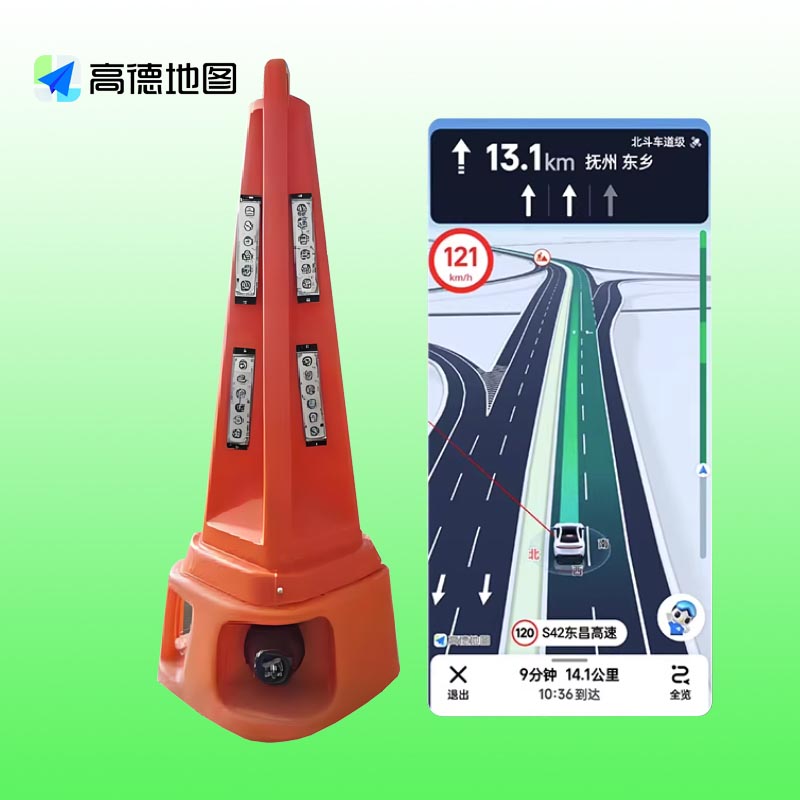 高德声光路锥 90声光智慧路锥占道施工安全设施报价