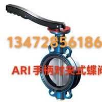 原装正品德国ARI-ZESA GESA 软密封蝶阀
