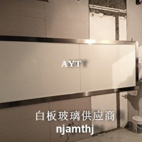培训班玻璃白板安装