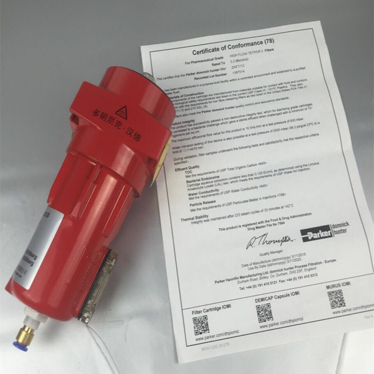 高效过滤器AAP040HBFX多明尼克汉德过滤器除尘除油