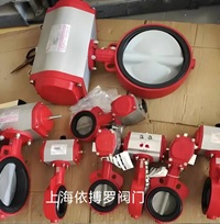 保证原装直销美国bray博雷蝶阀S30规格齐全速发货