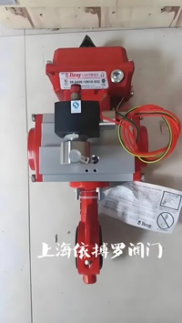 原装正品美国博雷BRAY电动蝶阀规格齐全速发货