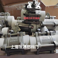 美国BRAY博雷三片式高压球阀规格齐全速发货