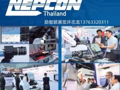 2027年第25届泰国曼谷国际电子元器件及生产设备展览会