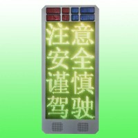 隧道声光预警屏 路况声光情报板 智能交通预警屏报价