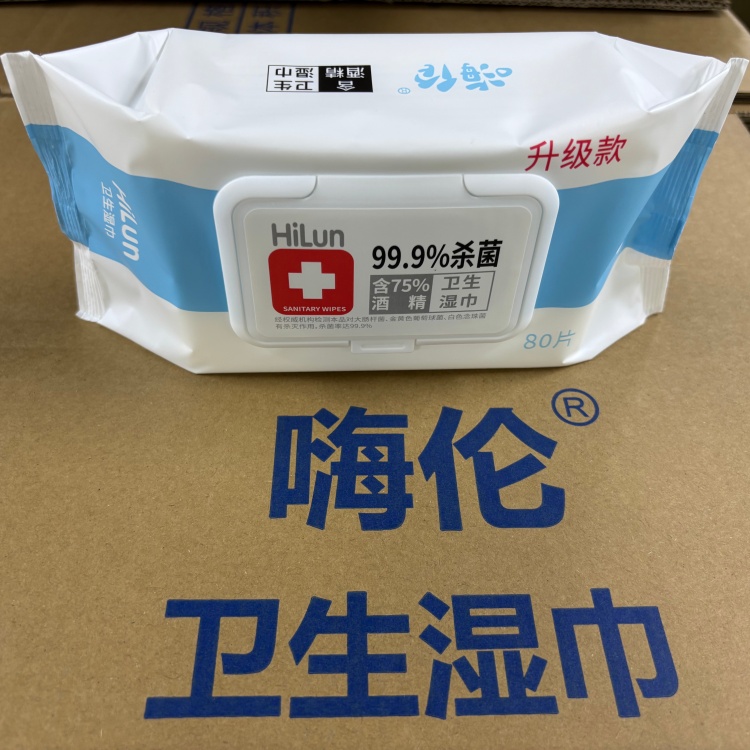 酒精80抽湿纸巾定制代工75浓度酒精湿巾贴牌工厂
