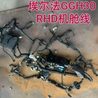 埃尔法GGH30 RHD机舱线速 保险盒 车身模块